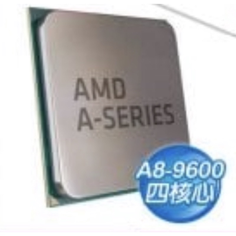 全新 CPU AMD A8-9600 MPK 特價 含散熱器