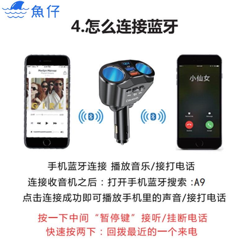 車用藍芽雙點煙器的價格推薦- 2021年11月 比價比個夠BigGo