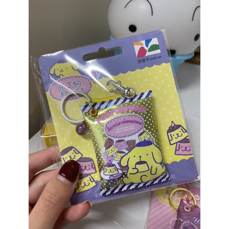 布丁狗 三麗鷗軟糖造型悠遊卡 3D糖果造型悠遊卡