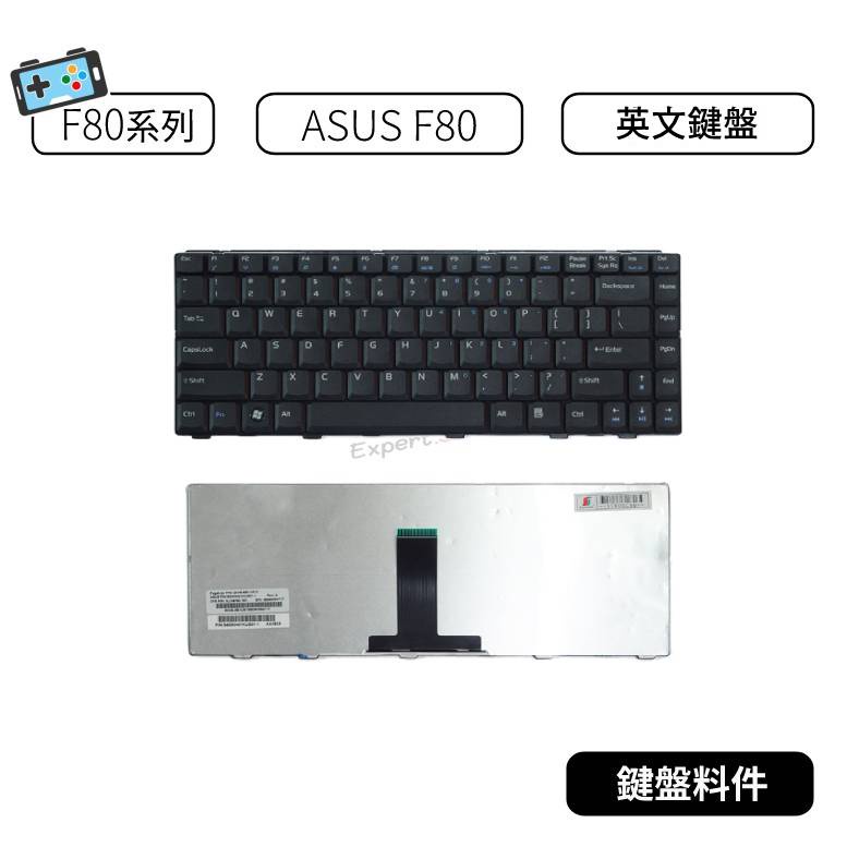 【現貨】華碩 ASUS F80 F80C F80CR F80L F80Q F80S F80H 英文鍵盤 Keyboard