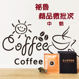【瘋喜市】滴咖濃DICALONG能量咖啡 秘魯精品微批次【100%阿拉比卡種】【濾掛包10入/盒】