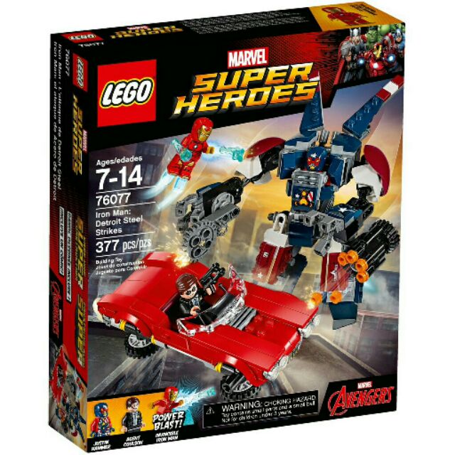 [qkqk] 全新樂高 lego 76077 可搭配 76125 鋼鐵人