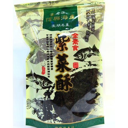 暢銷商品澎湖名產信興紫菜酥