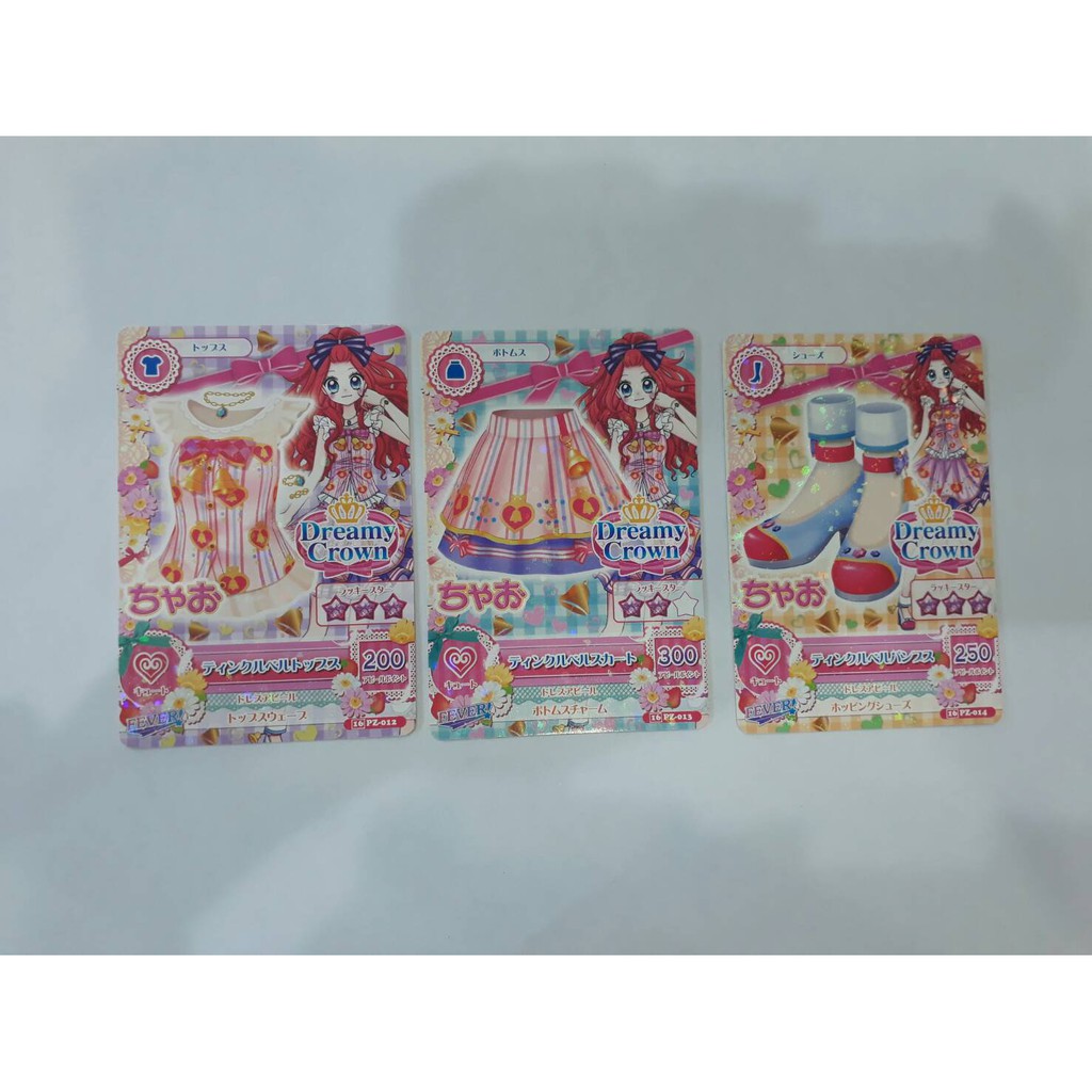 西園寺的價格推薦 21年5月 比價比個夠biggo