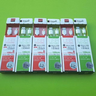 E-books Micro USB 大電流2.1A 充電傳輸線 1m