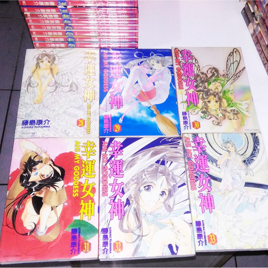 僅此一套 齊全 幸運女神漫畫1 47集藤島康介優質收藏 蝦皮購物