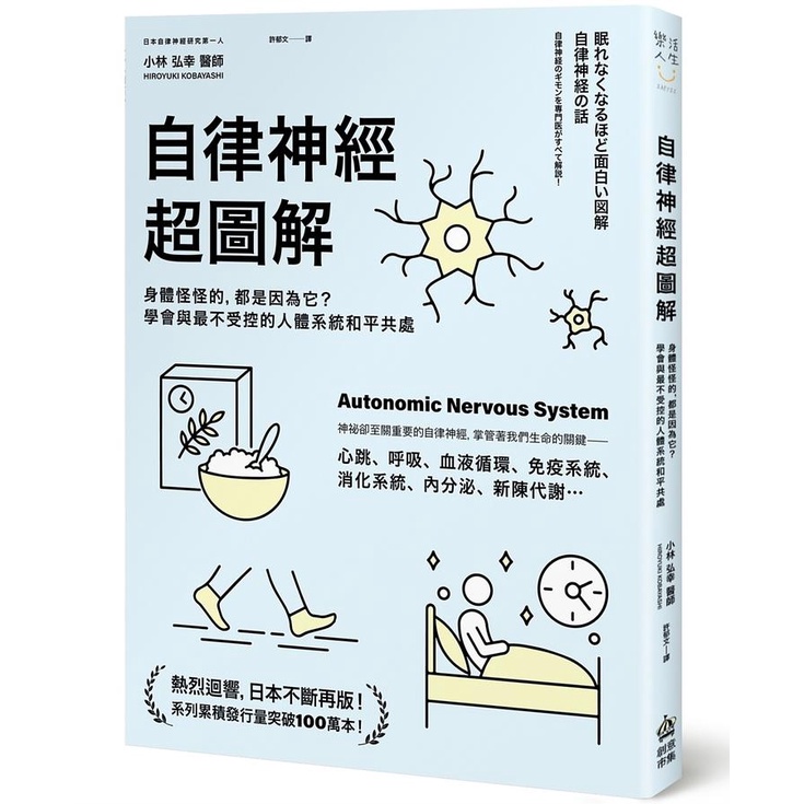 全国総量無料で 図解眠れなくなるほど面白い世界史 鈴木 旭 著 Riosmauricio Com
