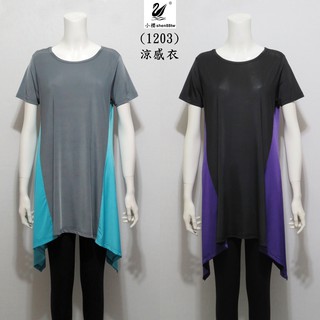 小櫻【1203 涼感衣.圓領側撞色A字長版衣 F】女 長版t恤 長版洋裝 涼感t恤 短袖上衣 短袖 t恤 防縐涼薄透氣