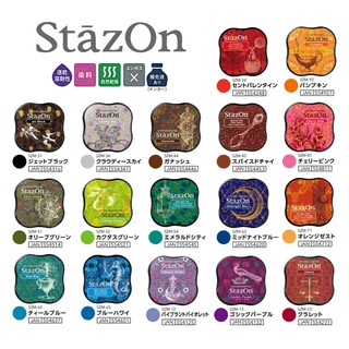 【TSUKINEKO月貓】StazOn midi 油性速乾迷你印台系列，共17色 ( SZM )