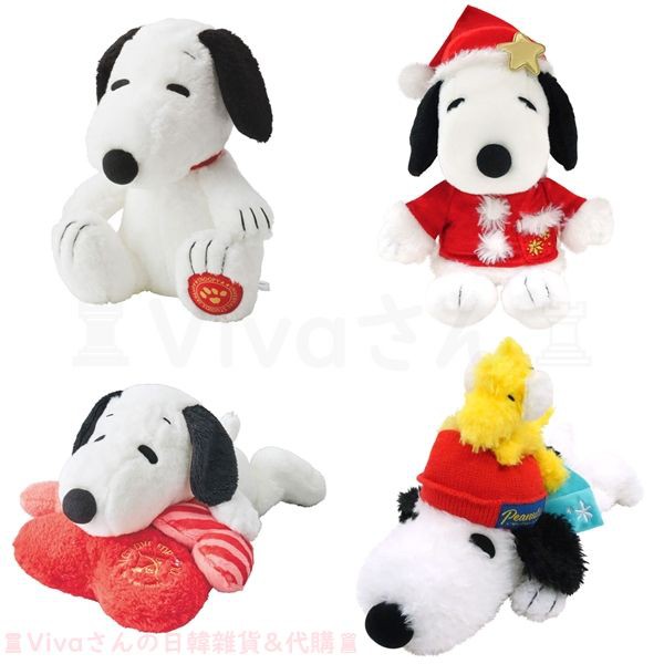 預購 日本大阪環球影城usj 樂園snoopy 史努比趴姿聖誕節限定愛心抱枕娃娃玩偶靠枕 蝦皮購物