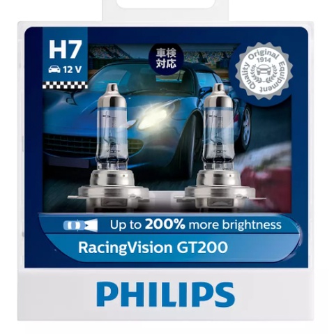 納西斯小舖  PHILIPS飛利浦 H4  H7 新極速光 RacingVision GT200增亮200%