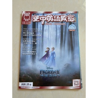 二手書 二手雜誌 二手英語雜誌 英語雜誌 空中美語雜誌 ABC互動英語雜誌