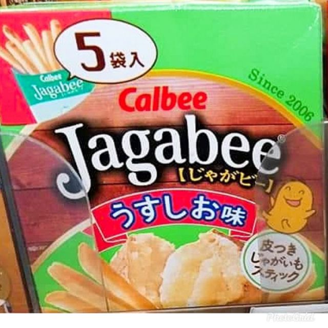 本 Jagabee 加卡比 薯條盒裝  鹽味 80g 薯條 零食 餅乾