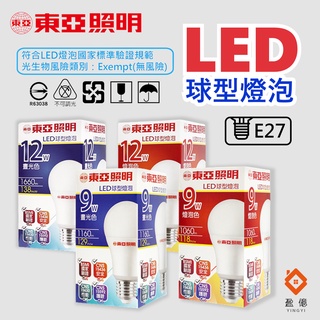 【盈億商行】東亞照明 12W 9W 球型LED燈泡－白光 黃光 E27 省電燈泡 節能燈泡