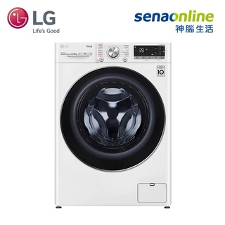 LG 樂金 13公斤 WD-S13VBW 蒸洗脫 滾筒洗衣機 冰磁白