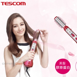 TESCOM 美髮膠原蛋白整髮梳 TCC4000TW (莓果紅) 只用過一兩次