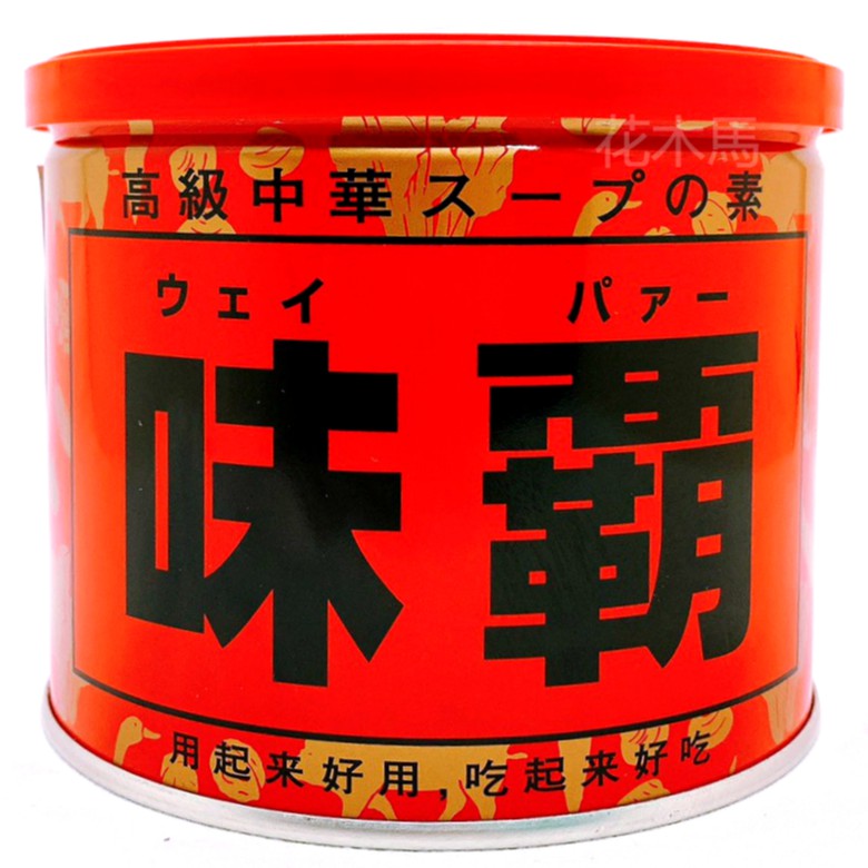 廣記商行味霸調味料500g  味霸1kg   金味霸 250g