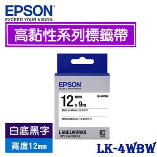 【3CTOWN】含稅開發票 EPSON 愛普生 12mm LK-4WBW 白底黑字 高黏性系列 原廠 LK 標籤帶