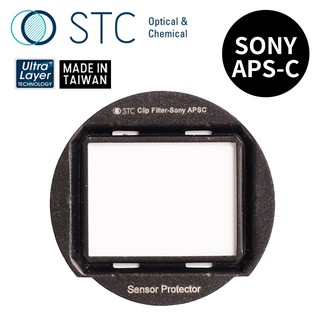 【STC】Clip Sensor Protector 內建型感光元件保護鏡 for SONY APS-C