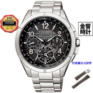 CITIZEN 星辰錶 CC9070-56H,公司貨,光動能,GPS衛星對時錶,鈦金屬,萬年曆,碼錶,鬧鈴,贈鱷魚皮錶帶