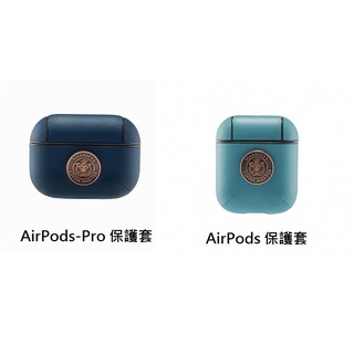 星巴克Air pods 藍銅章女神AirPods-Pro 保護套/藍銅章女神AirPods 保護套/不含耳機的耳機套