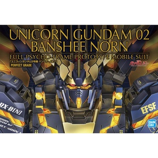 【BANDAI】預購7月 組裝模型 PG 1/60 機動戰士鋼彈UC 獨角獸鋼彈2號機 報喪女妖 命運女神型 諾恩