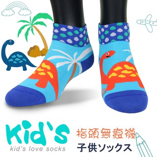 【KID】義大利台針織台灣製棉質止滑童襪(3007)-1雙入藍色 (恐龍橘色)