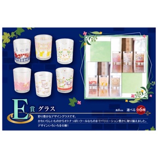 一番賞 神奇寶貝 寶可夢 劍盾 E賞 玻璃杯 Pokemon 皮卡丘