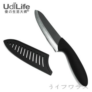 樂司/日食陶瓷料理刀 水果刀 菜刀 陶瓷刀
