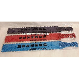 【佳樺按摩器】10入56cm最新研發專利MIT特大雙享背後運動拍健康拍樂樂拍拍拍樂雙享拍批發