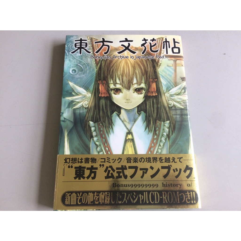 環大回收 二手早期絕版無光碟 東方文花帖 日版原文書中古書籍原創漫畫資料手冊官方原作請先詢問自售 蝦皮購物