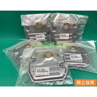 【汽車零件專家】豐田ALTIS 2.0 PREVIA 2.4 35330-0W090 CVT油網 變速箱油網 變速箱濾網
