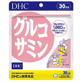 現貨 日本境內版 DHC 葡萄糖胺 30日 / 180粒