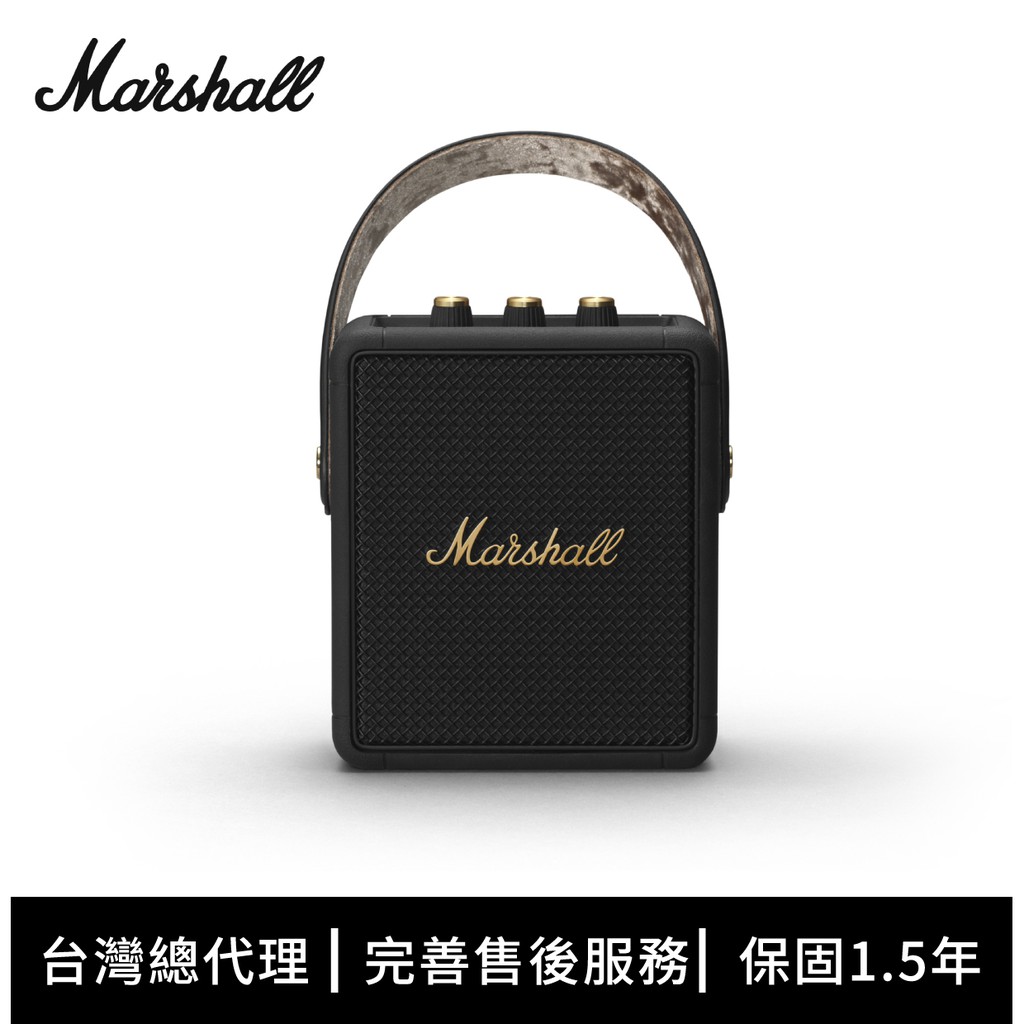 Marshall Stockwell II 攜帶式藍牙喇叭 - 古銅黑【現貨】