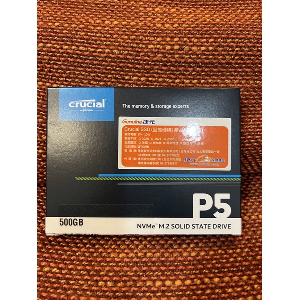 美光 Micron P5 500g M.2 PCIE SSD 固態硬碟