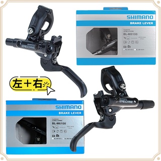 現貨 SHIMANO 原廠盒裝 DEORE BL-M6100 左手＋右手 登山車 I-SPEC EV 油壓碟煞煞車把手