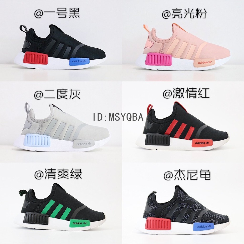 adidas nmd enfant 2014
