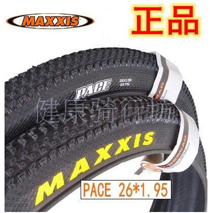 ①【達轉思賣場】新品正品 臺產瑪吉斯Maxxis M333 26"27.5"1.95 PACE山地車外胎29 2.1腳踏