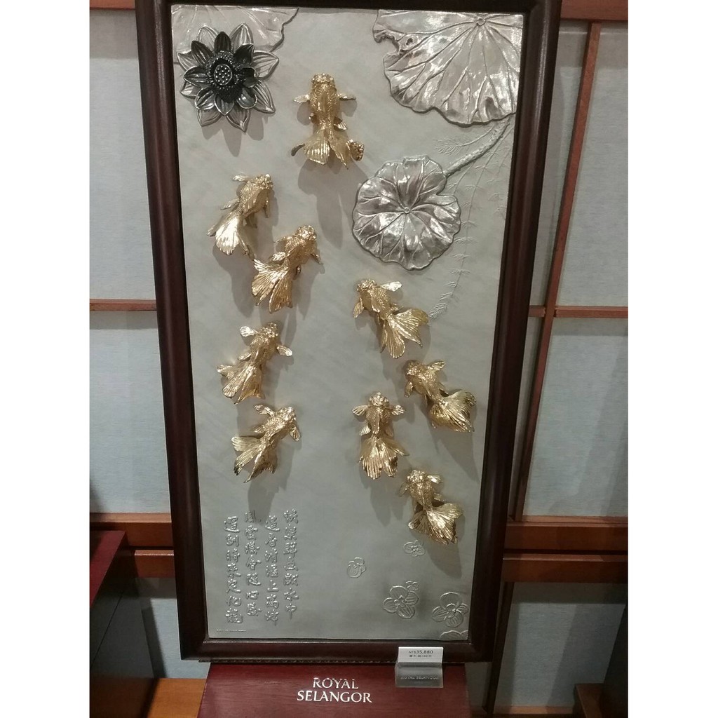ROYAL SELANGOR 皇家雪蘭莪 金魚戲蓮匾牌 馬來西亞手工錫製品掛件