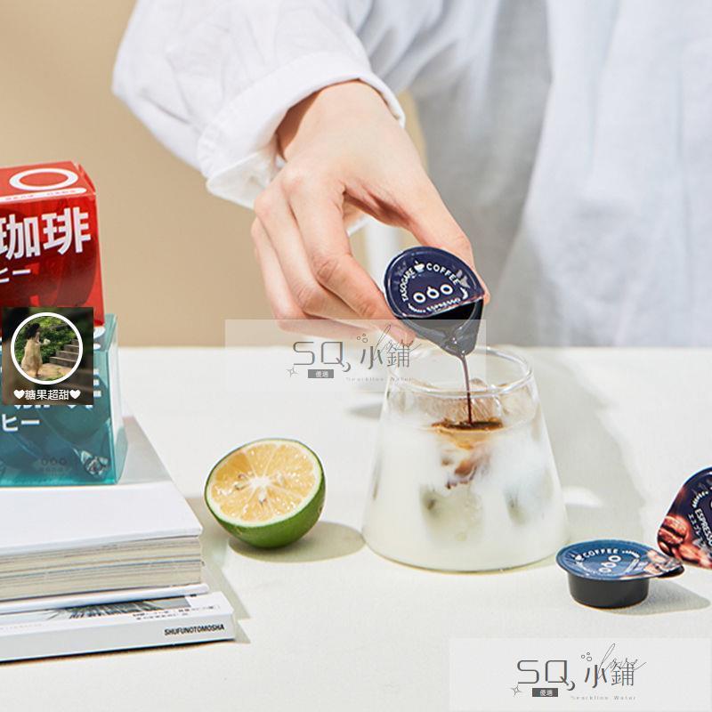 🔥台灣熱銷🔥肖戰同款進口隅田川膠囊咖啡液冷萃濃縮咖啡液微糖原味膠囊咖啡