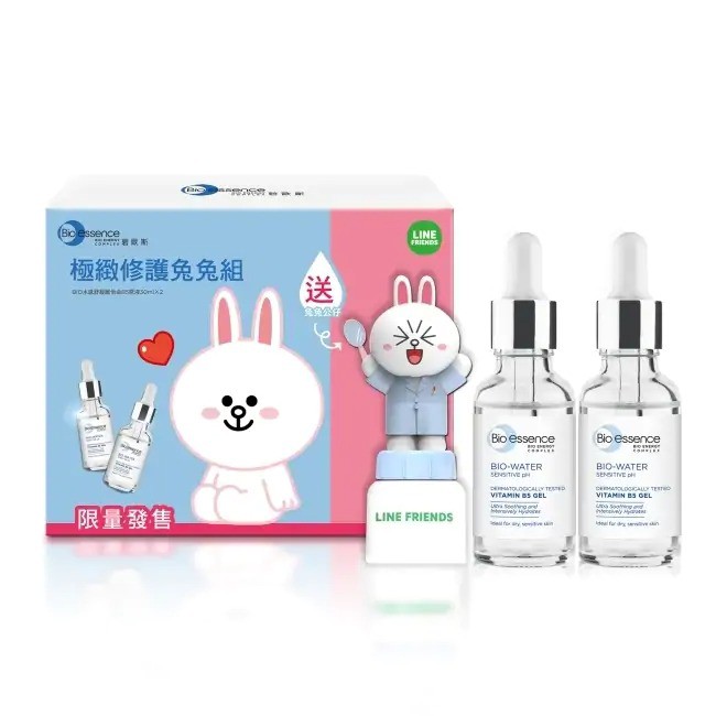 [現貨] 碧歐斯 BIO-essence BIO水感舒緩維他命B5原液30mlx2 極緻修護兔兔組 保濕精華 出清亂賣