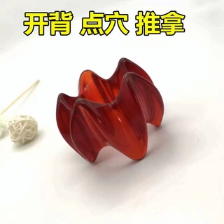 天然樹脂 蓮花按摩圈 蜜蠟蓮花按摩器 樹脂頭部背部腿部 頭皮放鬆 蜜蠟頭部按摩儀 手持放鬆蓮花圈