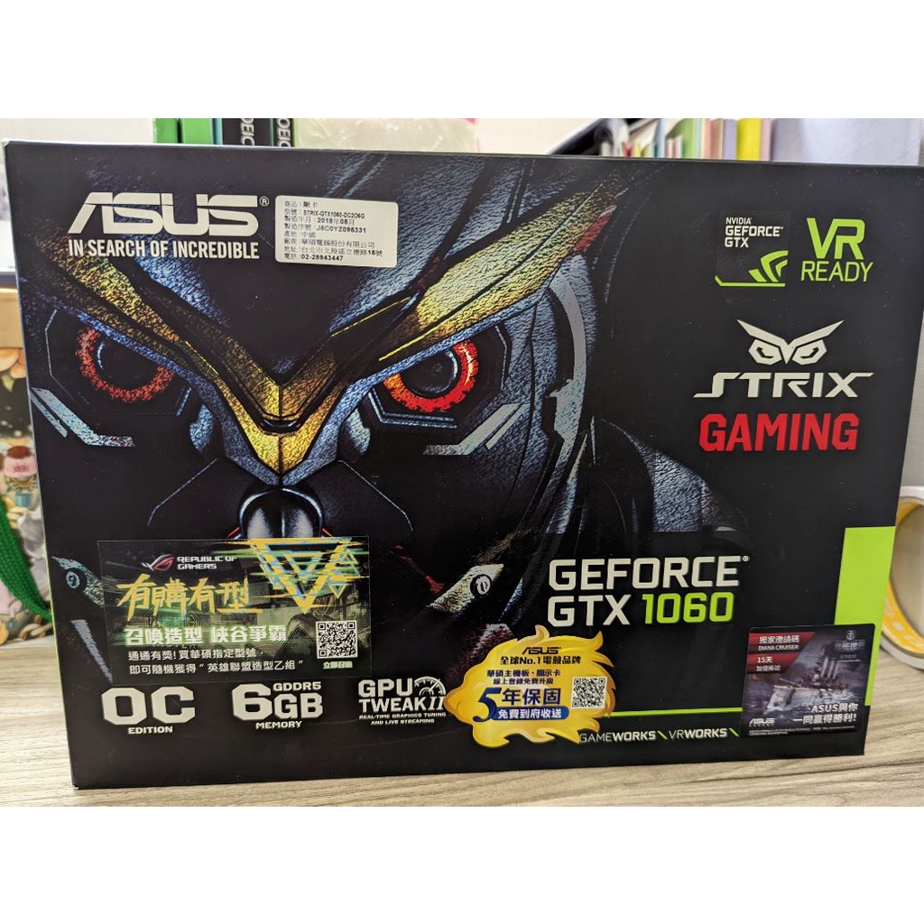 ASUS華碩 GeForce STRIX-GTX1060-DC2O6G