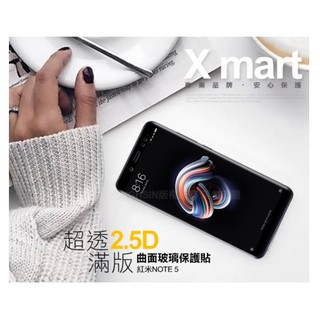 Xmart for 紅米 NOTE 5 超透滿版 2.5D 鋼化玻璃貼-黑