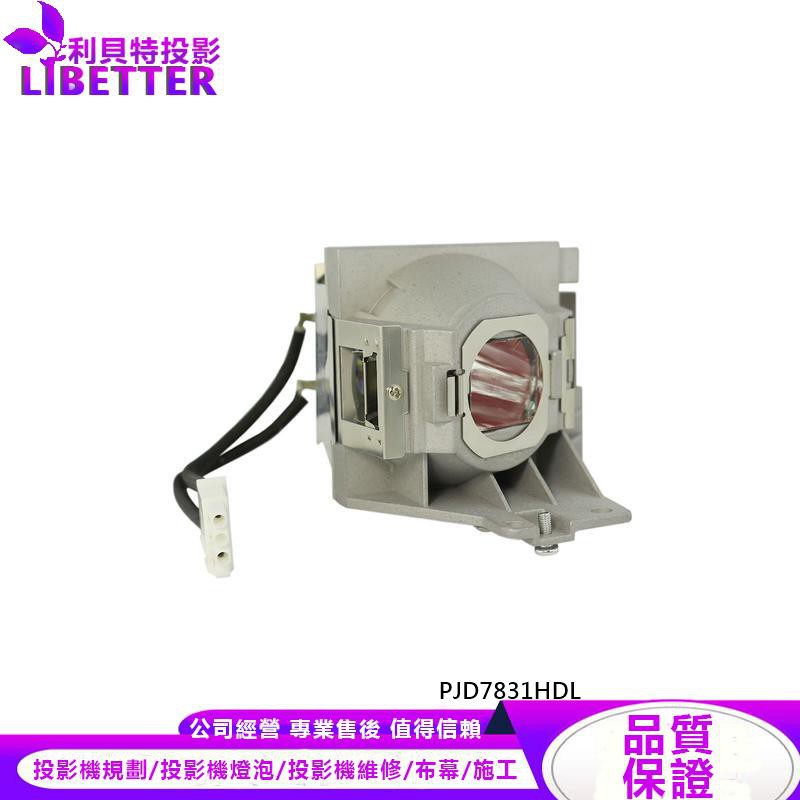VIEWSONIC RLC-100 投影機燈泡 For PJD7831HDL