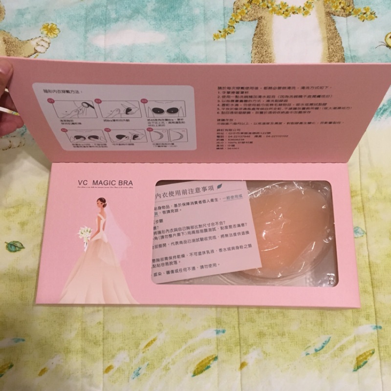 Vc 維娜私物nubra 全新 蝦皮購物