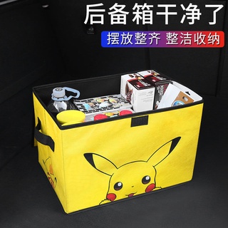 【現貨】 汽車無紡布後備箱折疊收納箱車內置物收納盒儲物箱折疊車載整理箱