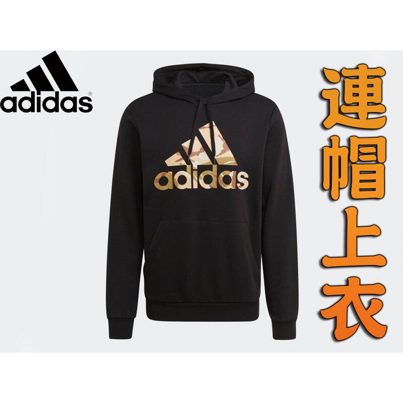 [大自在] Adidas 愛迪達 男 衣服 連帽T恤 運動帽T 上衣 尺寸S~2XL 保暖 迷彩 GL0019