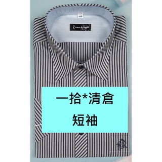 一拾*現貨清倉*短袖襯衫-皮爾卡登*諾貝達