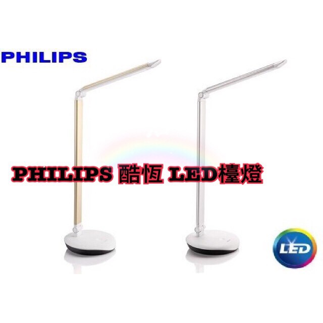 Philips 72007的價格推薦 2022年1月 比, Philips Lever Led Table Lamp 720070